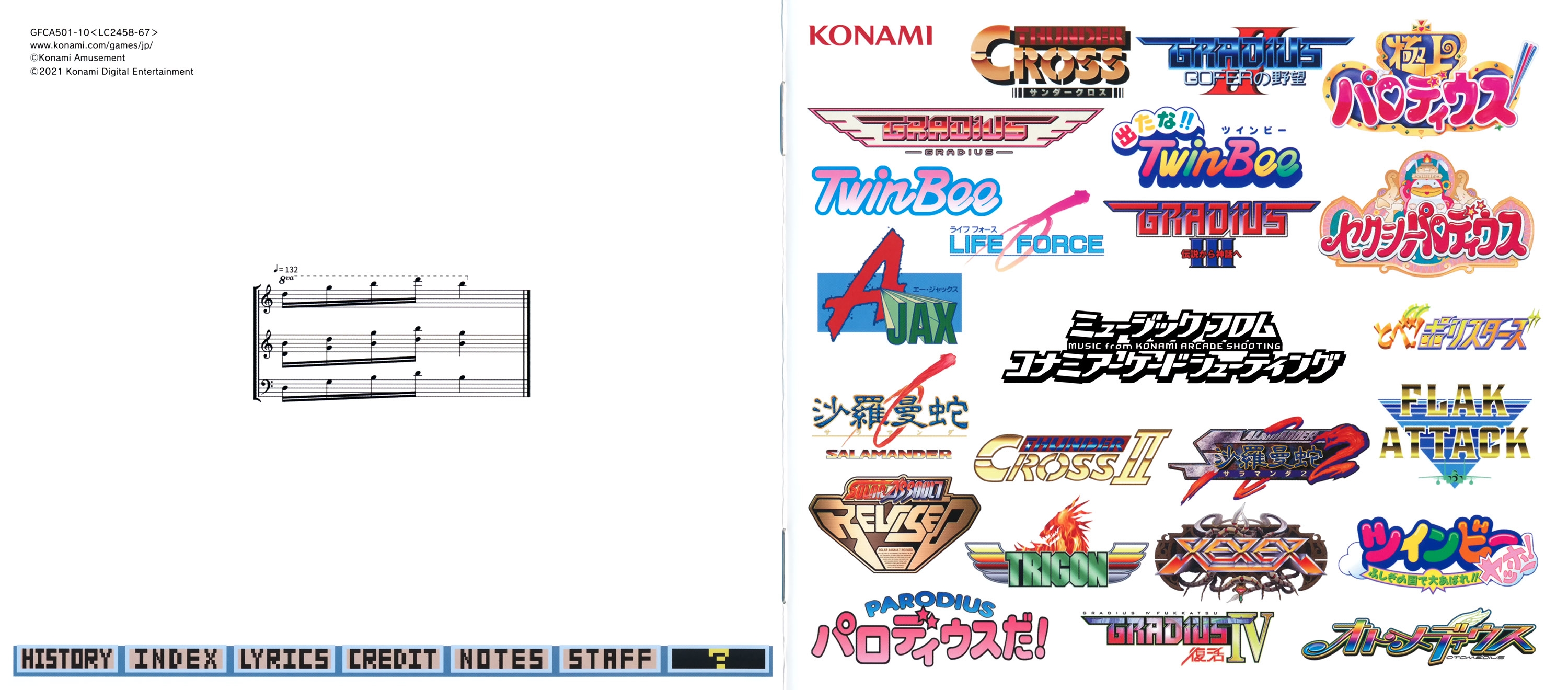 MUSIC from KONAMI ARCADE SHOOTING (2021) MP3 - Download